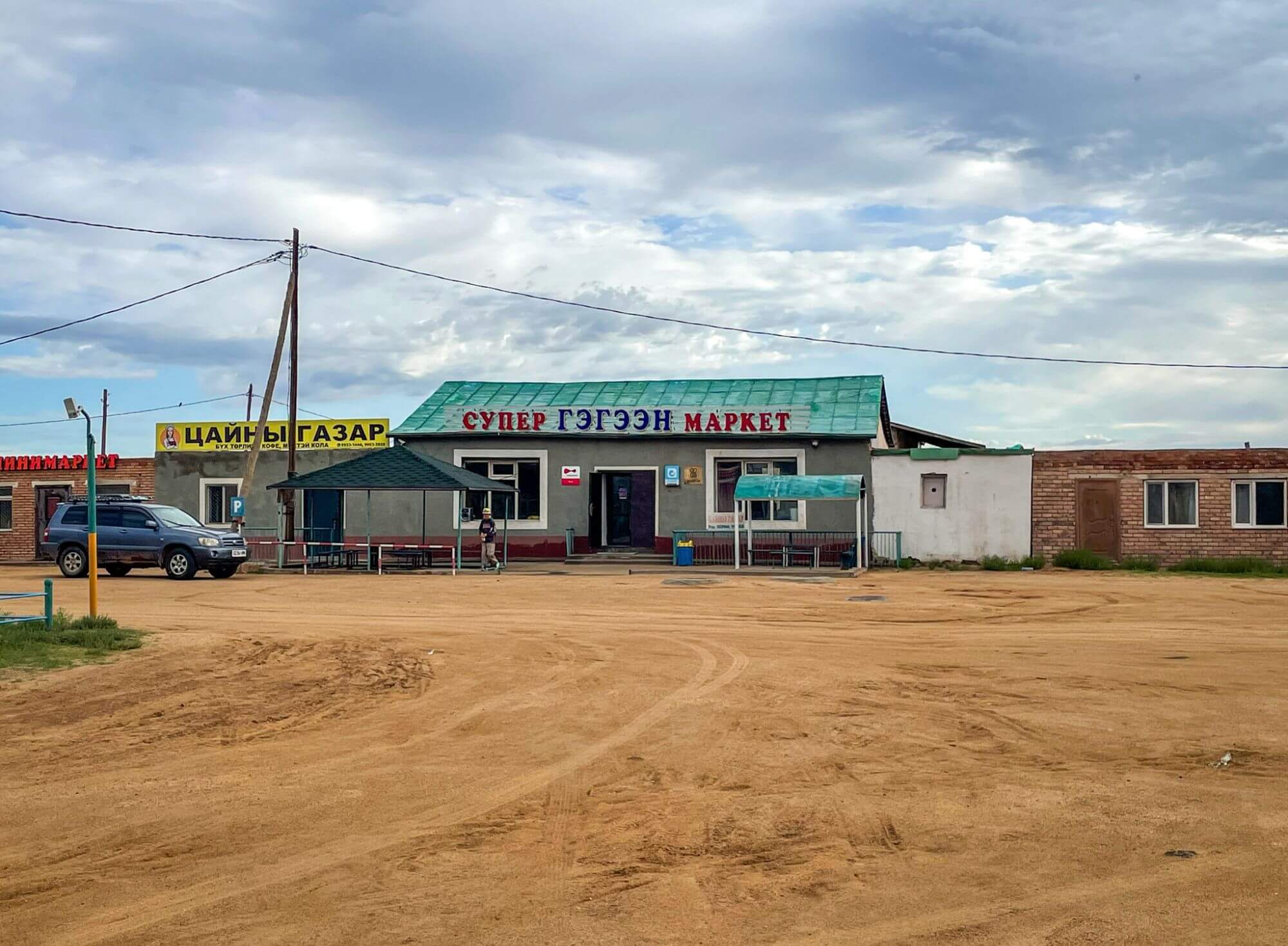 Miasteczko, pustkowie